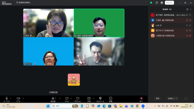 3月　理念と経営勉強会