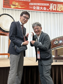 13の徳目朝礼大会