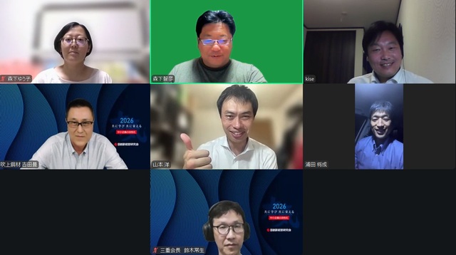 5月　経営理念委員会