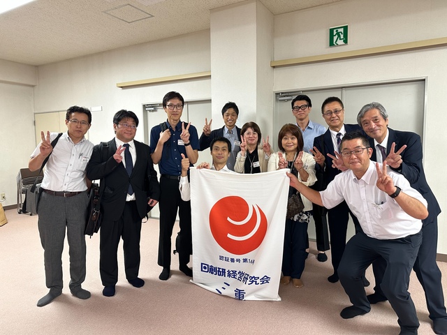 東海ブロック経営発表大会